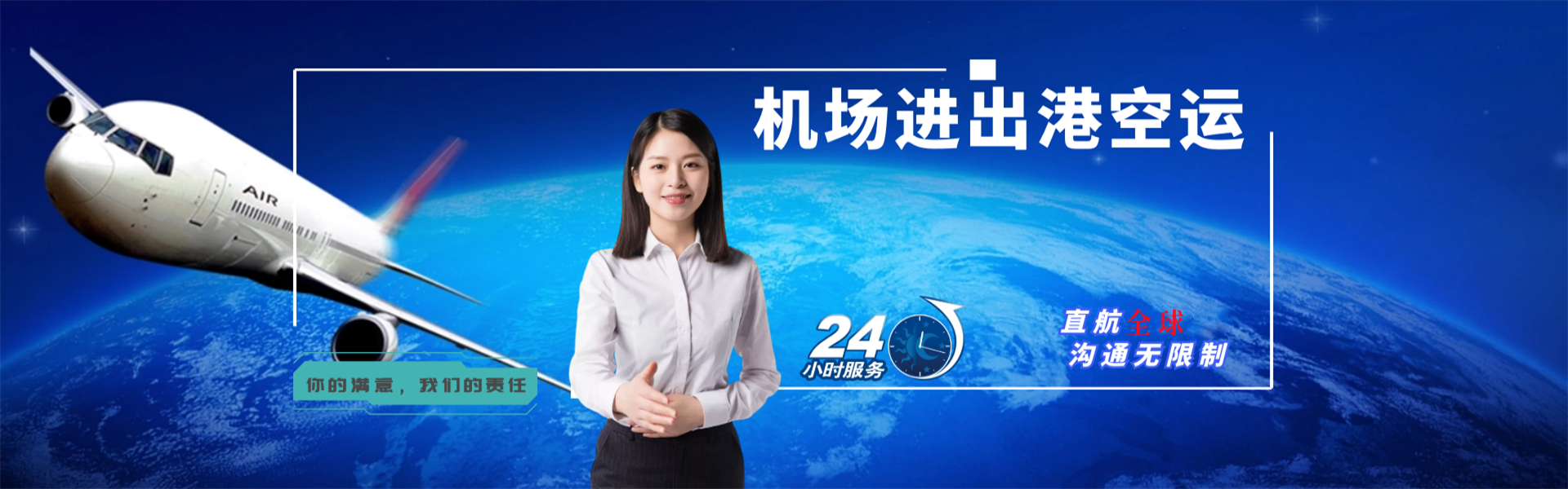 宣汉到葡萄牙物流公司-宣汉至葡萄牙物流专线-宣汉空运到葡萄牙-优时通物流有限公司