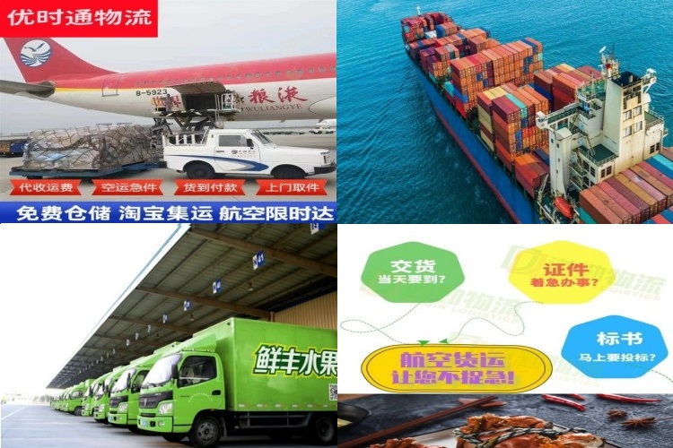 宣汉到葡萄牙航空货运公司-宣汉到葡萄牙物流专线